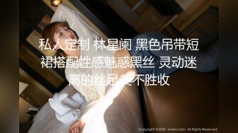 豪乳网红女神『谭晓彤』最新付费私拍 情趣黑丝开叉长裙 喷血掰穴超诱惑 求操求内射