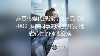 北京顺义18岁空乘大学生完美身材