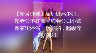 大奶嫩妹跟男友的激情愛愛，換姿勢還撒嬌「會痛！不要！」