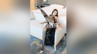 人生很长遇事莫慌的摸鱼推荐值得推荐的『推特宝藏精品』推特母狗调教 超多推特上的反差婊 福利姬 淫荡小母狗 被主人调教成肉便器[436v] (15)