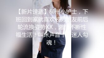 喝了点酒的娇小可爱气质外围美女酒店上门服务时酒劲上来了