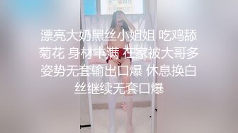 调教女友2