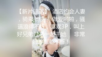 情趣酒店热恋男女激情啪啪，全程露脸大床房双人浴盆，深喉大鸡巴从床上草到浴盆中