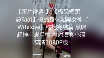 性感御姐回归【美杜莎】 舞蹈御姐~黑丝美腿~肛塞~道具自慰~喷水【21V】 (15)