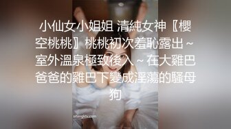 高颜值美女主播收费大秀说话娇嘀嘀的让人心里好舒服