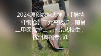 学生头轻熟女露脸卖力口交 小鲜肉男友专业舔逼狂魔，暴力无套打桩淫水超级多