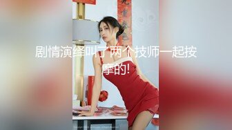 麻豆传媒 mtvsq-2 女神体育祭ep10-dory、苏清歌、斯斯、苡琍