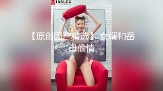 STP27916 高能萝莉 极品00后露脸网红喵小吉闺蜜 ▌金鱼kinngyo▌高清私拍 超极嫩玲珑蜜乳 光溜溜私处白虎穴 VIP0600