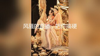 1/8最新 宾馆约会小四眼手总不老实扣穴玩波波VIP1196