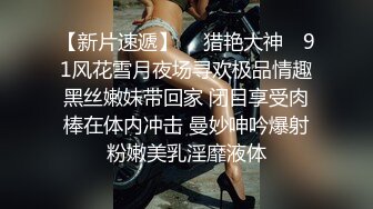 绳艺大师给熟女来个全套SM龟甲缚，奶子上还要贴个血滴子，狂虐这对极品大奶子【200V】 (25)