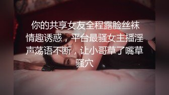 无水印11/24 约会JK装女神连体网袜大奶子美腿狠狠压上去啪啪VIP1196