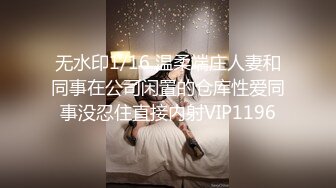 2023-6-2新流出酒店高清偷拍辫子小哥约炮颜值女同事连草她几次才罢休