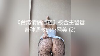  专业操老外东北探花06-14国产猛男发威和众俄罗斯美女群P轮操 无套粉穴真漂亮