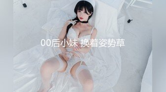 Make性专家 调教母狗淫荡骚女儿 蜜桃臀 蜜桃穴 究极后入铿锵有力 这视觉太上头了