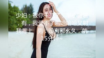 大长腿甜美妹子返场，舌吻蹲着口交上位骑乘猛操.1