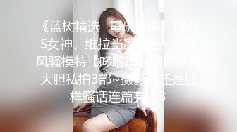 清纯可人仙气满满反差眼镜御姐【美妞上线】合集【25V】-0000 (10)