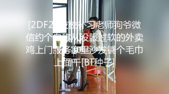   超级清纯邻家型大眼睛大学美眉 被后入啪啪 娇乳粉嫩 随着不停流下的口水更显可爱