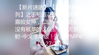 国产AV Mini传媒 MINI07 双胞胎姐妹花 姐姐怀不上孩子 让老公操小姨子