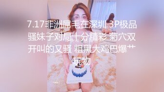 【新片速遞】上海名媛Ts梁美嘉 ❤️- 孤独的夜晚、自慰时间，好想要爸爸用大肉棒来回的抽插，然后一边自慰，嘴里再塞一根肉棒不听的搅动！