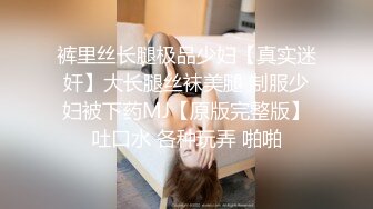 刚成年小女友极致诱惑