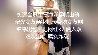 颜值一流性感的漂亮美女酒店和发小的帅气男友偷情开房