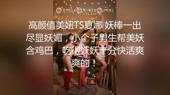 女神泄密！演员、模特于一身极品高颜女神【王馨瑶】万元福利全集，浴缸全裸露逼露屁眼抹油超大尺度 (7)