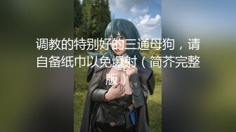 【新片速遞】羞答答的牙套妹 被边操逼边拨豆豆爽的不要不要的 