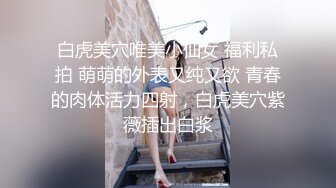 美女人妻和情人酒店偷情,自己无法满足情人