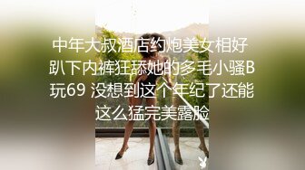  尤物级女神御姐 真会打扮啊 白皙肉体黑色衣服勾人性福，吊带裹胸往上一扒就舔吸奶子