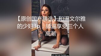 熟女穿着老公给她买的性感学生装在她家让我操得高潮不断