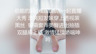 【糖心】情趣老板娘拯救三秒男