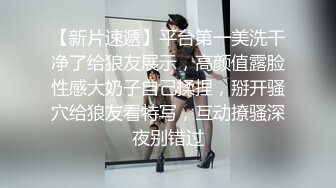 034_【蛋挞】刚开苞的幼态萝莉！这也太嫩了！无套坐莲