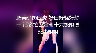 ✿高清AV系列✿甜美御姐女神〖小桃〗 太反差了！矝持端庄的秀丽小娇妻展现放荡的另一面，让老公看着她被男人轮着干1