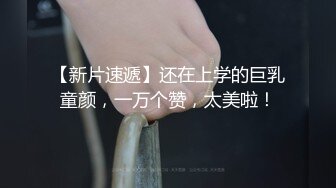 巨臀瘦腰小美女吸鸡巴还给操全程露脸爽的不要不要的