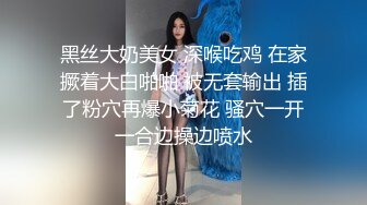  秦少会所探花 真实偷拍攻略洗浴按摩会所活不错的女仆装貌美女技师