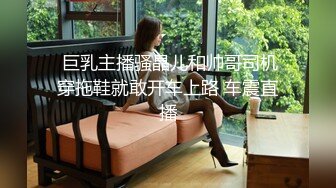 【援交妹子】上门应召卖淫女【兔兔】肥臀上菊花纹身后入颤抖 多名客人约操之后给予好评！ (2)