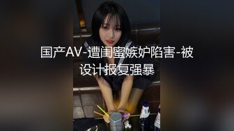 饭店客满与陌生情侣同住，对方女友太辣，趁男友熟睡时实行NTR - 岚芯语