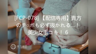 【我来喝牛奶】超级苗条的小仙女，无套啪啪，我也要