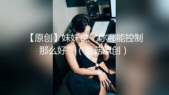 高颜值00后情侣居家啪啪❤️妹子好嫩,一线天白虎馒头B粉嫩无瑕