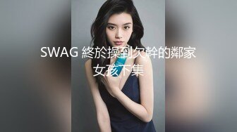 高端泄密✨✨美女如云KTV偸拍超多都市漂亮小姐姐看逼看菊花各种大白屁股相当炸裂 (3)