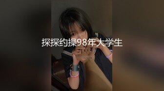 精东影业最新出品 JD056 真子丹面试女粉丝