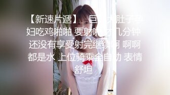 性感女神楊晨晨 淺色輕紗上衣搭配黑內衣絲襪 完美絕倫的身段半遮半掩