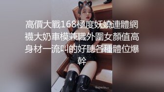 情趣丝袜高跟诱惑小骚妹跟小哥激情啪啪，无毛骚穴很性感，让小哥压在身下爆草抽插，浪叫呻吟表情好骚真刺激