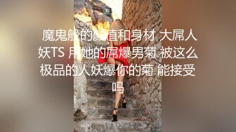 《顶级震撼?超淫现场》多男女群P盛宴肏出新高度！网红极品身材反差女神JJSEX私拍二季，堪比岛国疯狂多人尺度令人乍舌