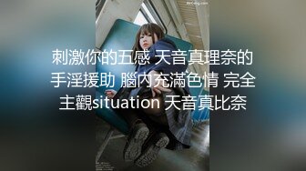 大神海量的女厕偷拍里 万里挑一的极品淑女顶级9分高颜值女神，丝袜美腿 可爱的表情是个大亮点