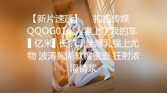 顶级绿帽刷锅狠人 完美S级身材极品女神眼镜教师人妻【ZM宝儿】私拍，调教成母狗3P紫薇白浆特多原版 (5)