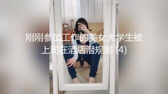 约战91女粉 固定机位拍摄