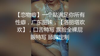 MD-0036_不良少女,為錢面試下海她趣艾秋