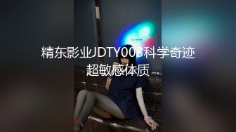 浓浓的精液从淫荡人妻的骚逼里灌满到屁眼里