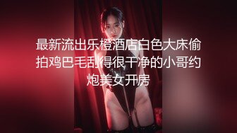 【偷拍】隔壁日租套房來了一群韓國女生